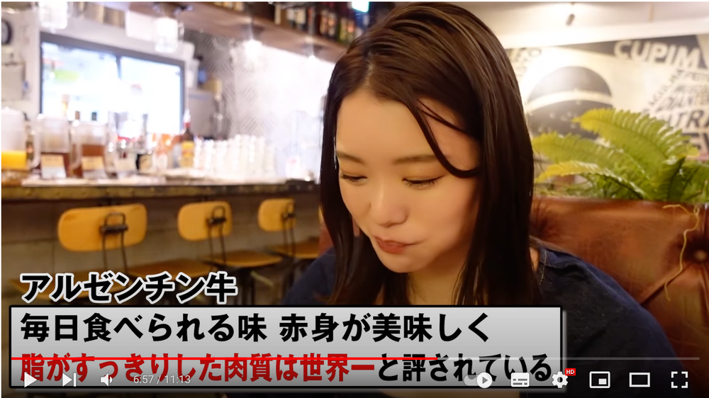 Youtubeで絶賛！モデルで女優の蜂谷晏海さん『はっちーちゃんねる』で当店のお肉が紹介されました！