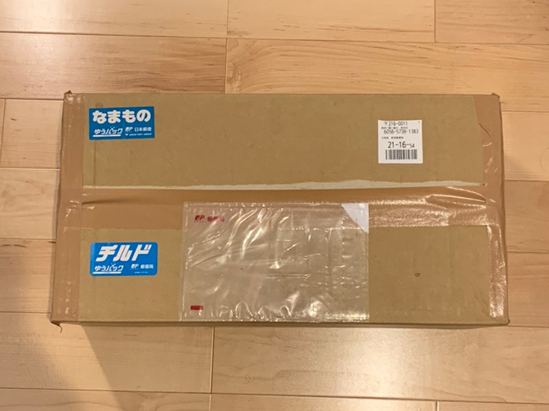 梱包資材について